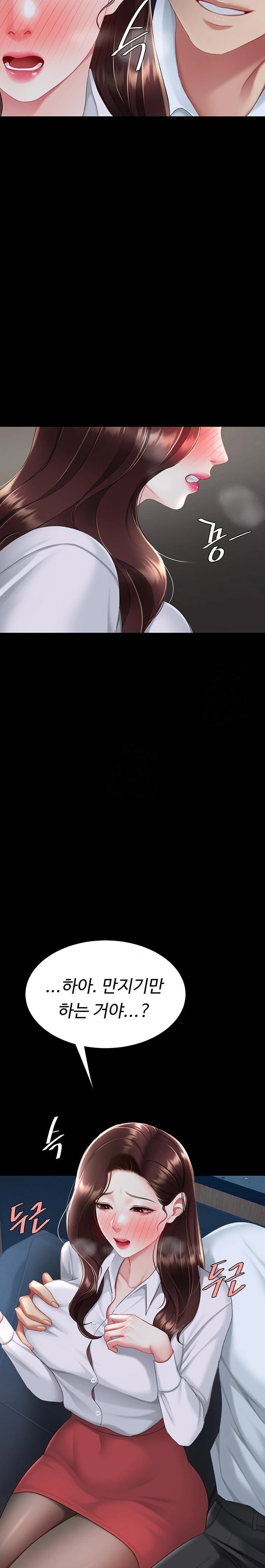 Go Ahead, Mom Raw - Chapter 109 Page 36