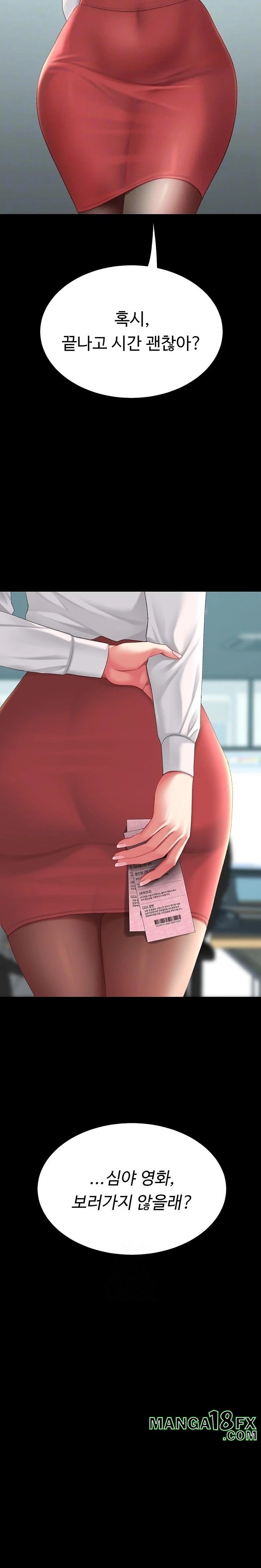 Go Ahead, Mom Raw - Chapter 109 Page 6