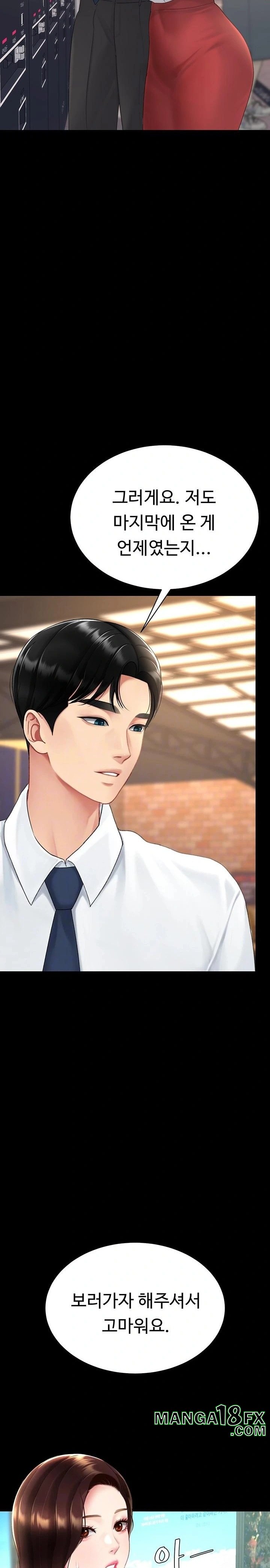 Go Ahead, Mom Raw - Chapter 109 Page 8