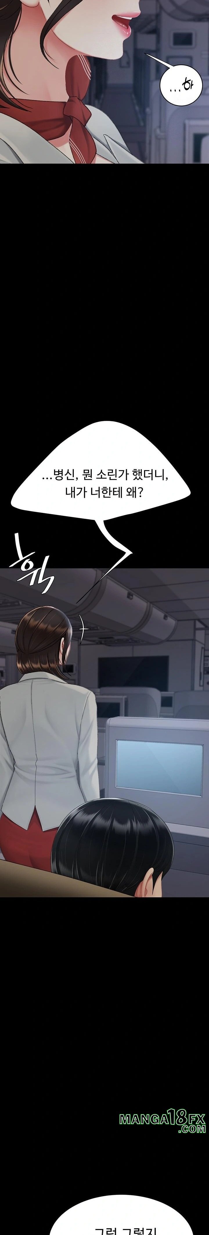 Go Ahead, Mom Raw - Chapter 112 Page 10