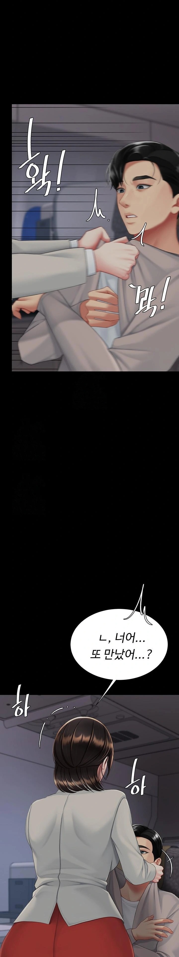 Go Ahead, Mom Raw - Chapter 112 Page 12