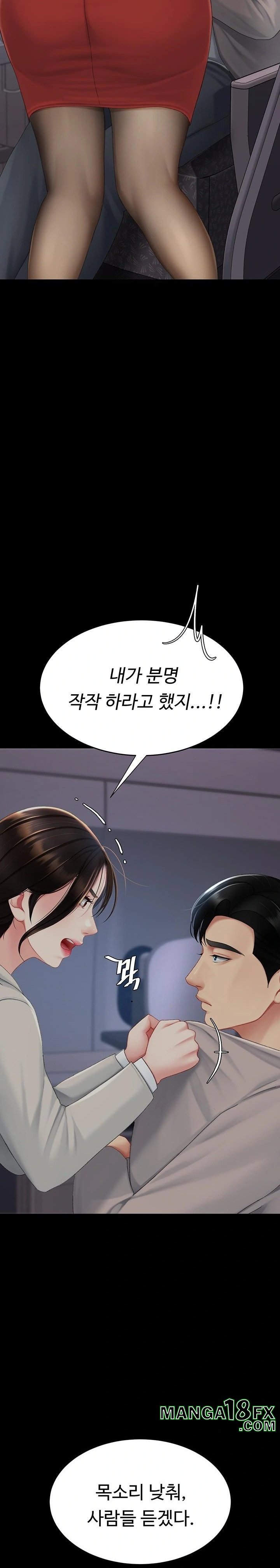 Go Ahead, Mom Raw - Chapter 112 Page 13