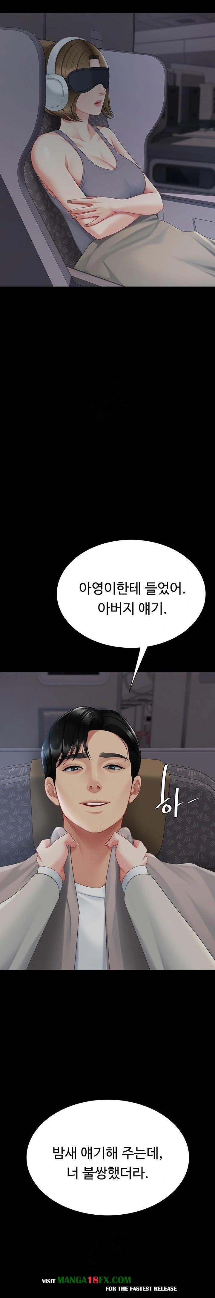 Go Ahead, Mom Raw - Chapter 112 Page 14