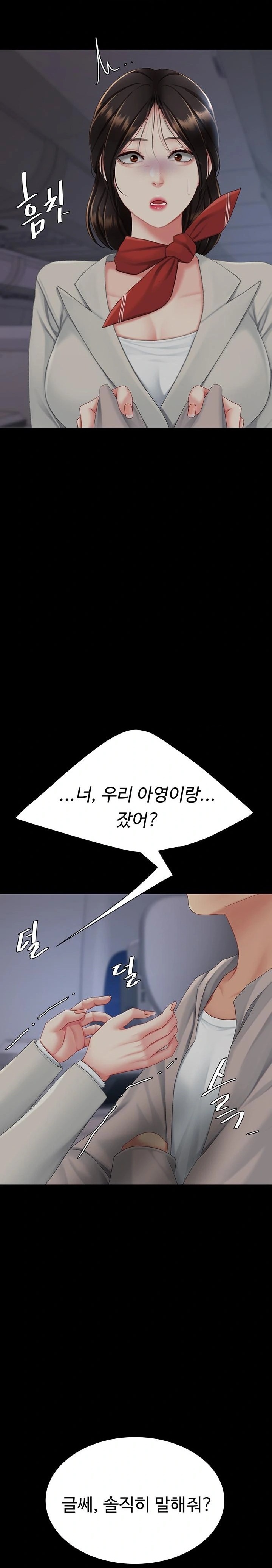 Go Ahead, Mom Raw - Chapter 112 Page 15