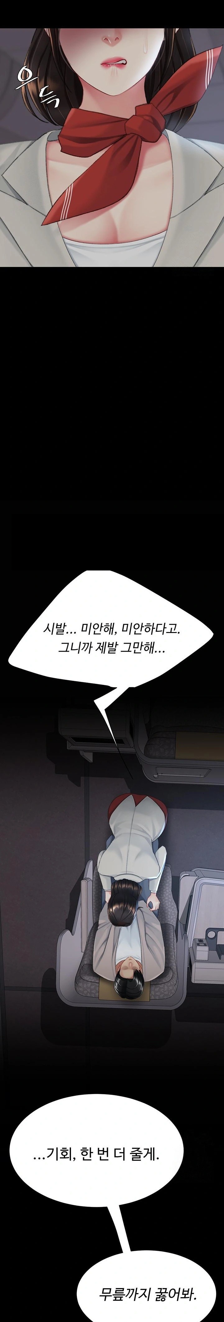 Go Ahead, Mom Raw - Chapter 112 Page 16