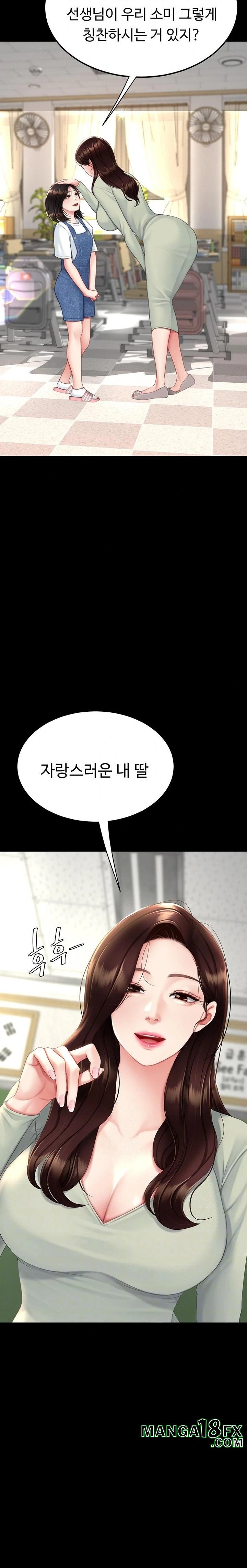 Go Ahead, Mom Raw - Chapter 112 Page 2