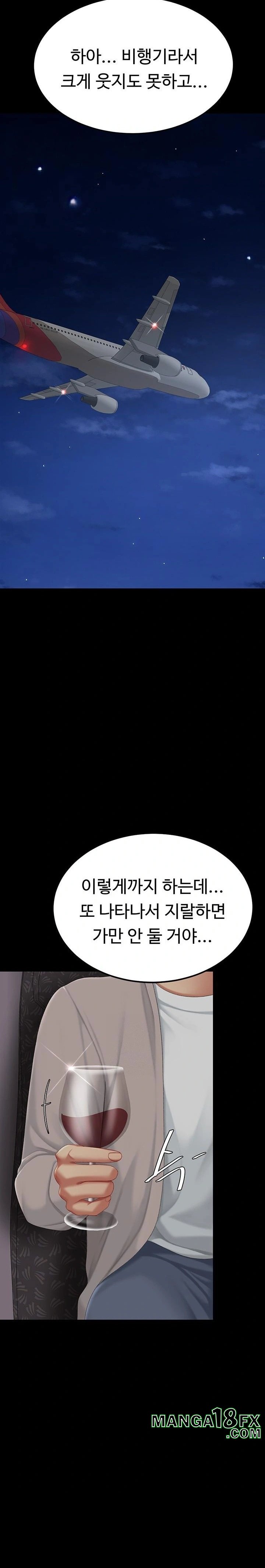 Go Ahead, Mom Raw - Chapter 112 Page 21