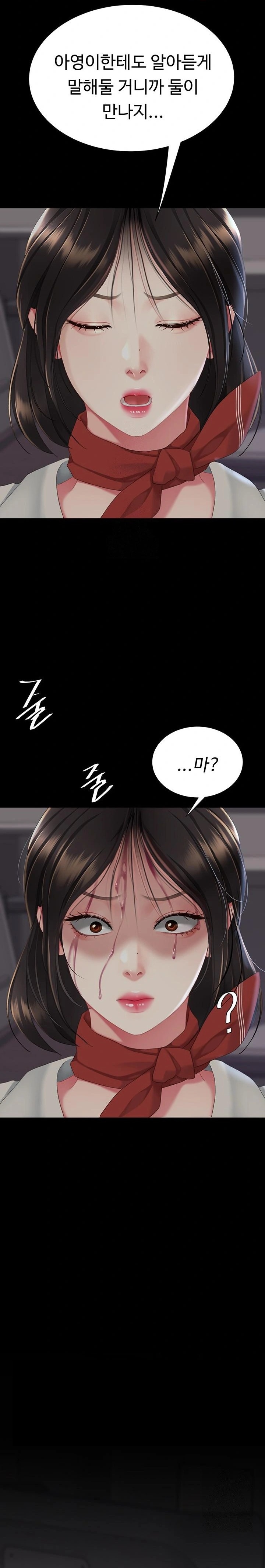 Go Ahead, Mom Raw - Chapter 112 Page 22