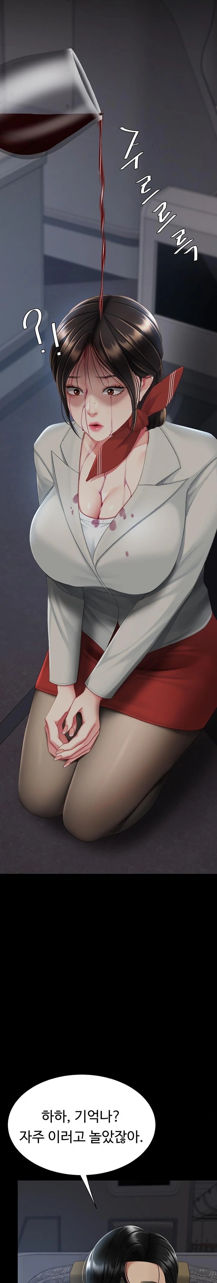 Go Ahead, Mom Raw - Chapter 112 Page 23