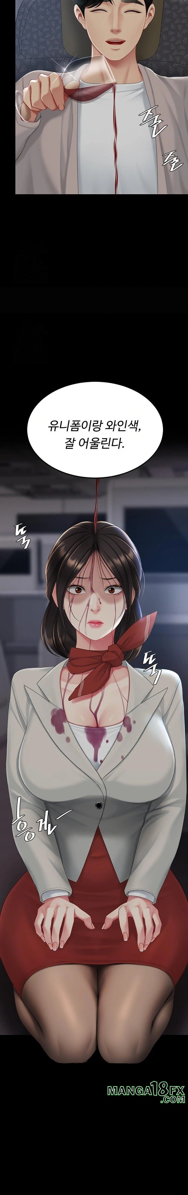 Go Ahead, Mom Raw - Chapter 112 Page 24