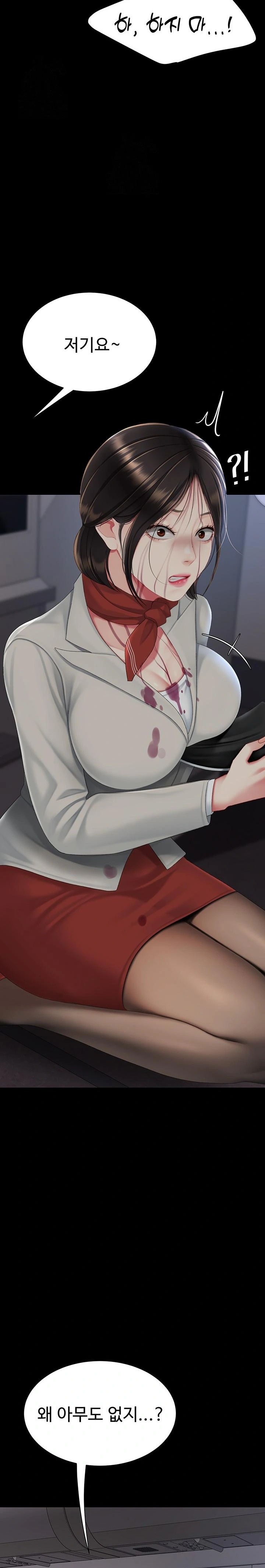 Go Ahead, Mom Raw - Chapter 112 Page 26