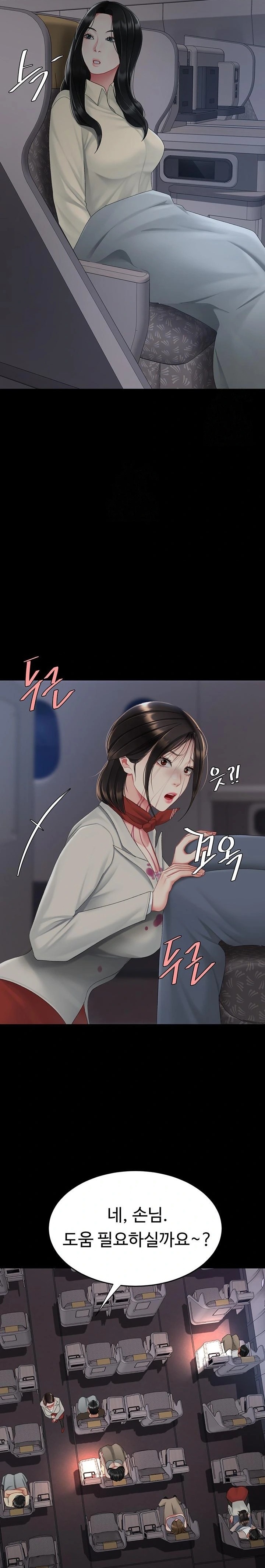 Go Ahead, Mom Raw - Chapter 112 Page 27