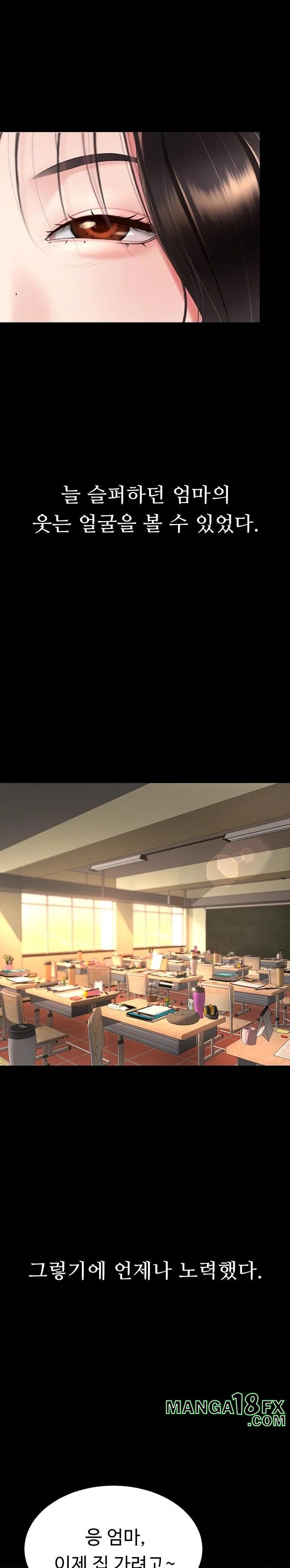 Go Ahead, Mom Raw - Chapter 112 Page 3