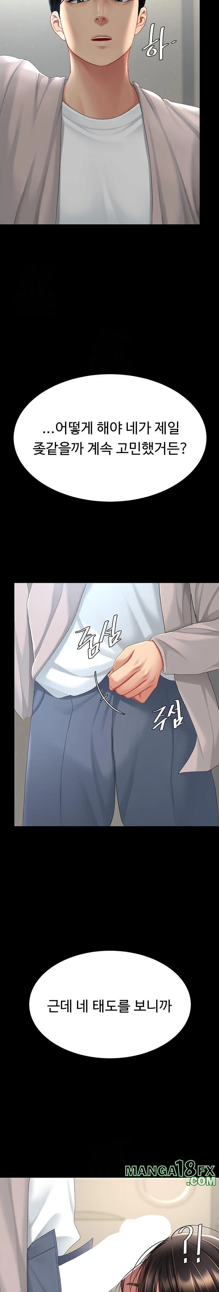 Go Ahead, Mom Raw - Chapter 112 Page 36