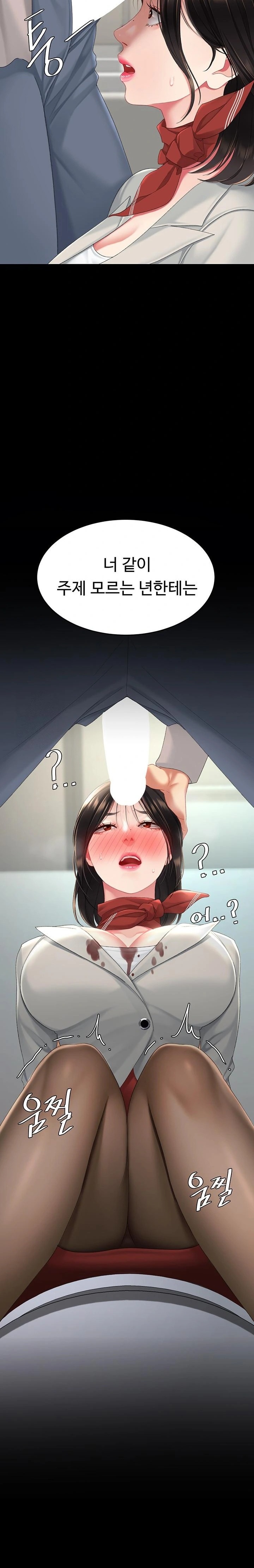 Go Ahead, Mom Raw - Chapter 112 Page 37