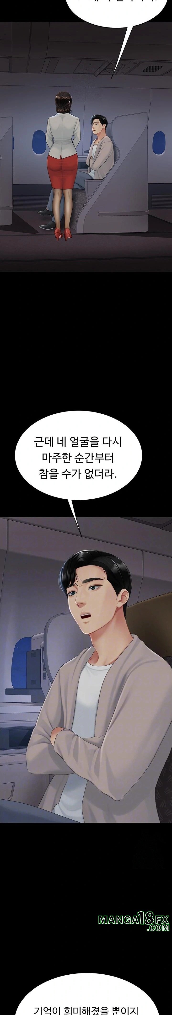 Go Ahead, Mom Raw - Chapter 112 Page 8