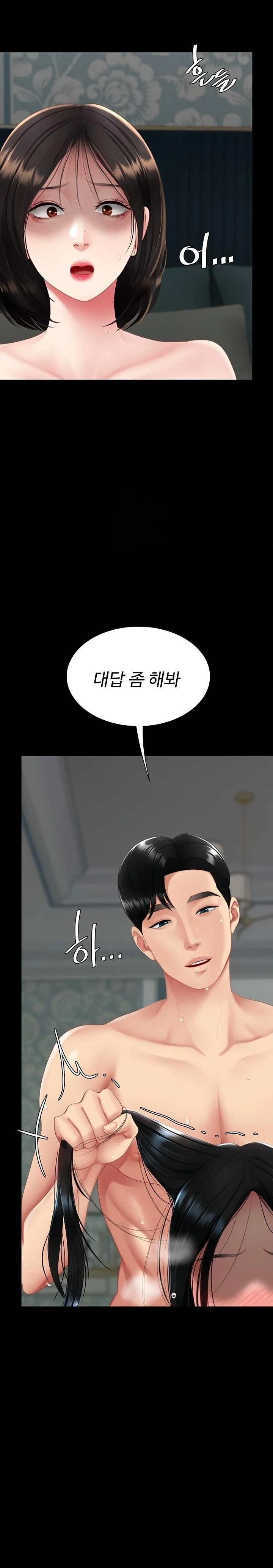 Go Ahead, Mom Raw - Chapter 116 Page 10