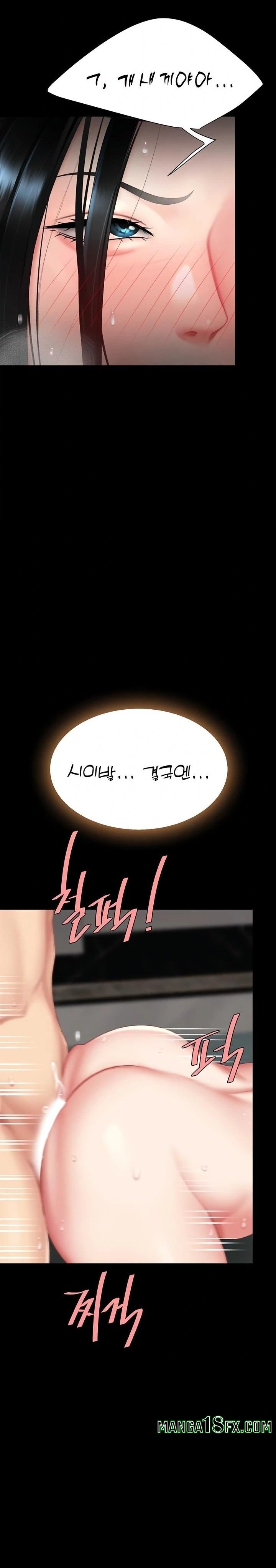 Go Ahead, Mom Raw - Chapter 116 Page 13