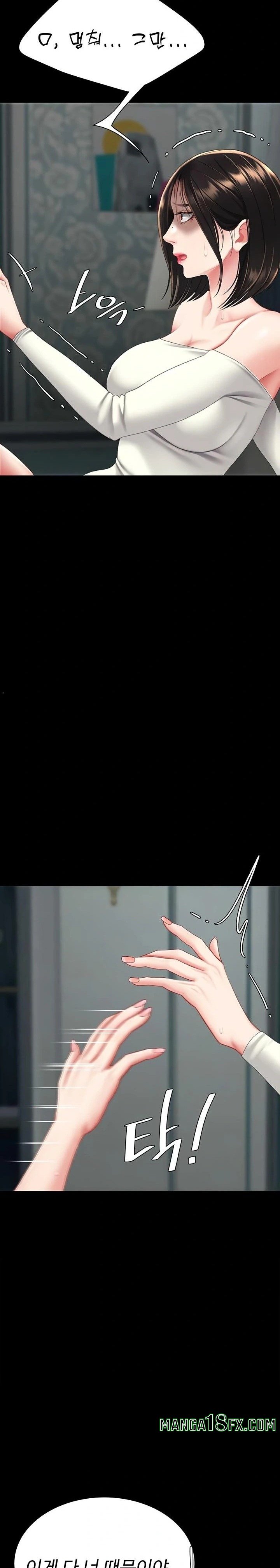 Go Ahead, Mom Raw - Chapter 116 Page 17