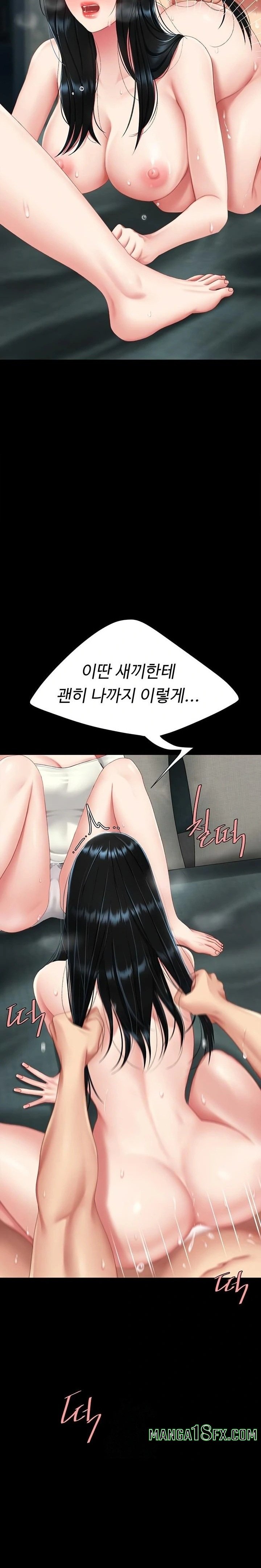 Go Ahead, Mom Raw - Chapter 116 Page 19