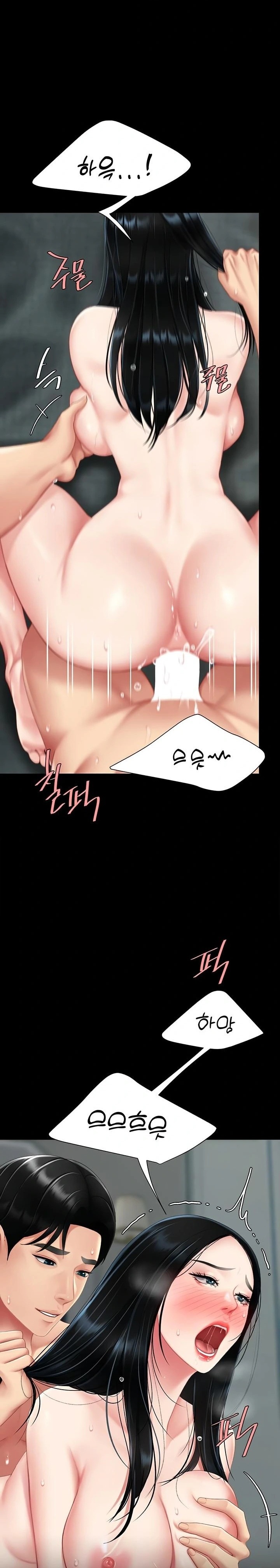 Go Ahead, Mom Raw - Chapter 116 Page 20