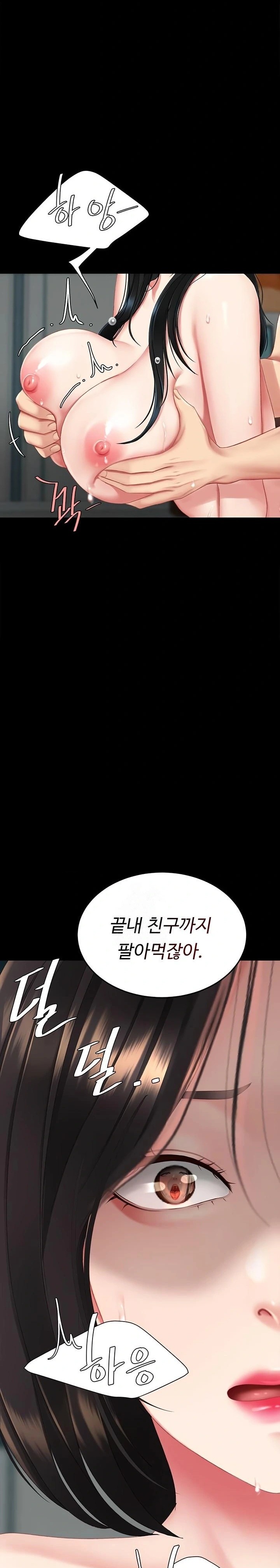 Go Ahead, Mom Raw - Chapter 116 Page 23