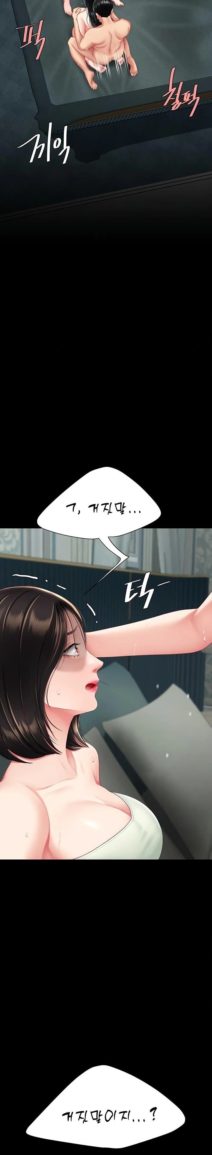 Go Ahead, Mom Raw - Chapter 116 Page 25