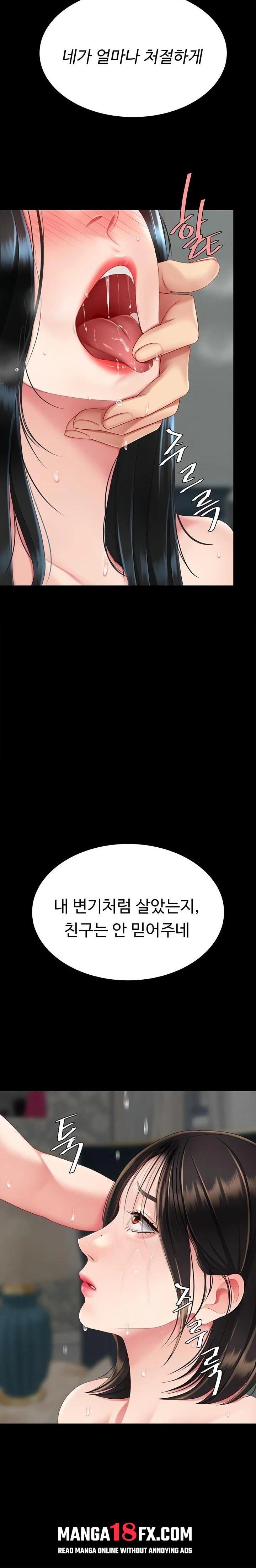 Go Ahead, Mom Raw - Chapter 116 Page 28