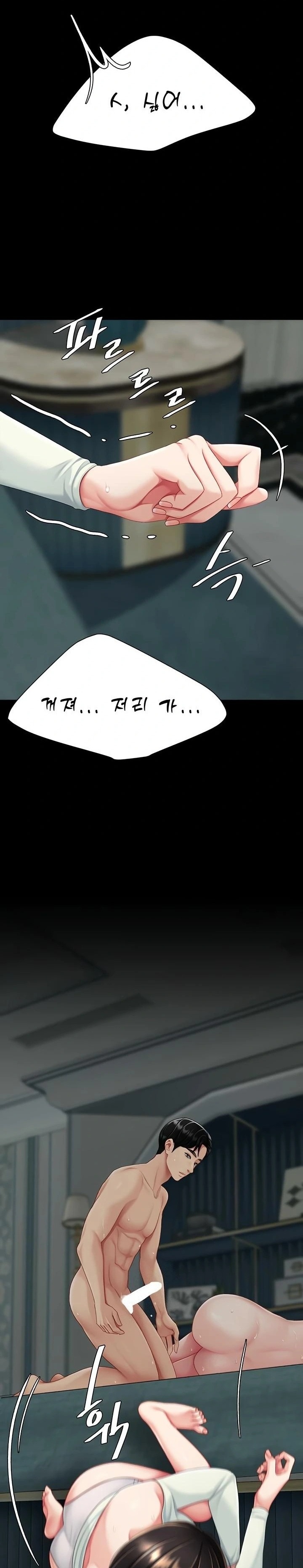 Go Ahead, Mom Raw - Chapter 116 Page 36