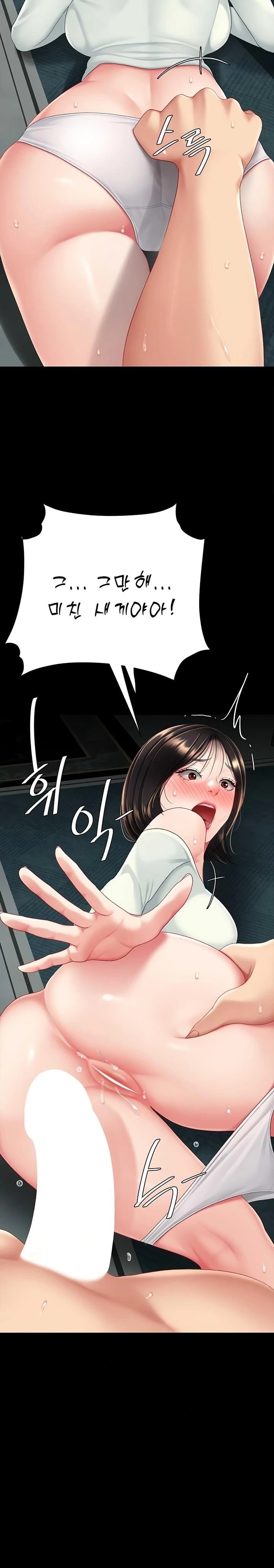 Go Ahead, Mom Raw - Chapter 116 Page 40