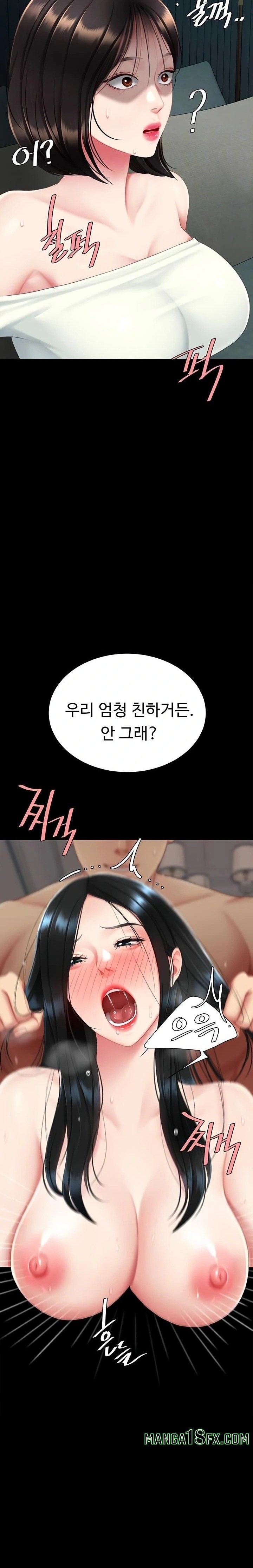 Go Ahead, Mom Raw - Chapter 116 Page 9