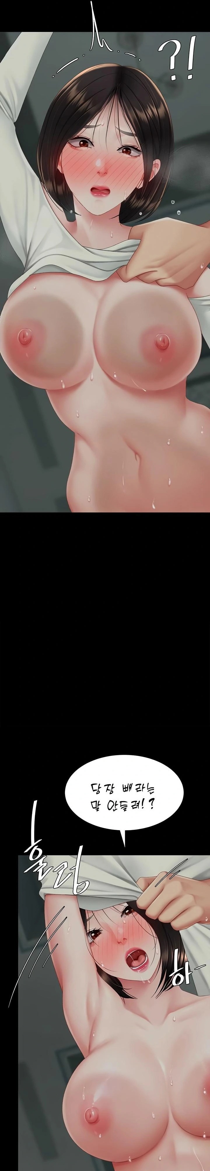 Go Ahead, Mom Raw - Chapter 117 Page 14