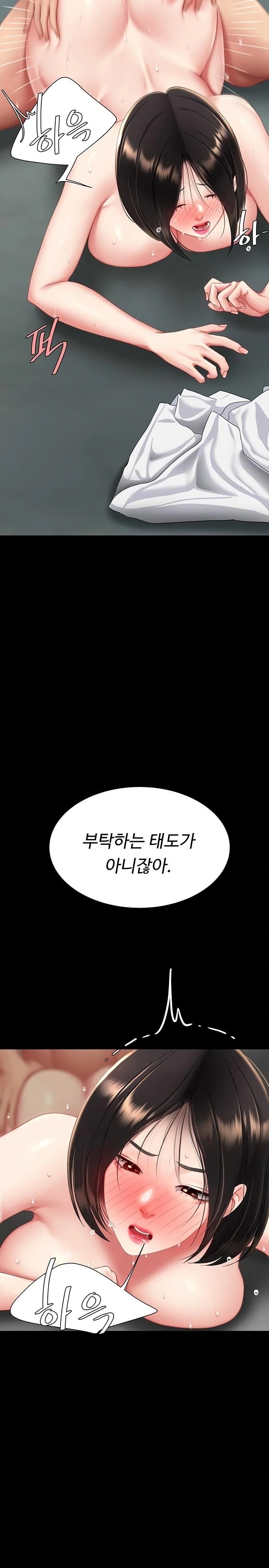 Go Ahead, Mom Raw - Chapter 117 Page 16