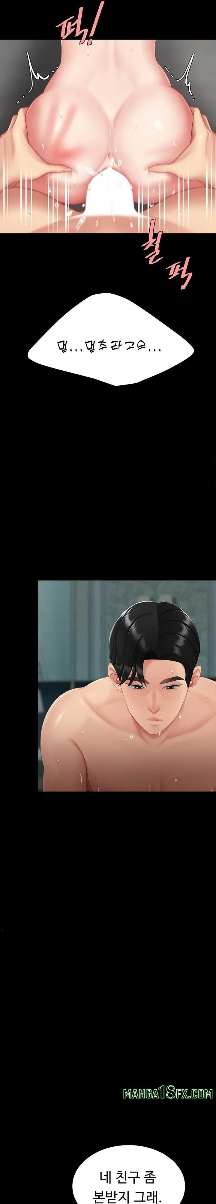 Go Ahead, Mom Raw - Chapter 117 Page 18