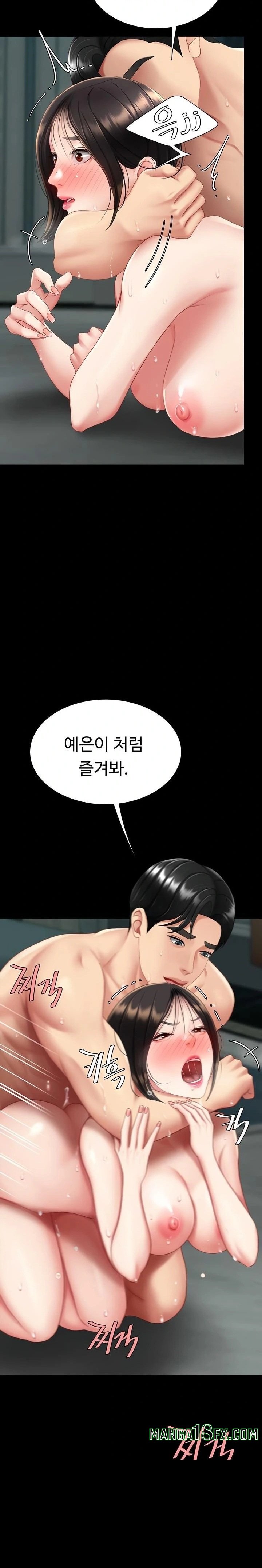 Go Ahead, Mom Raw - Chapter 117 Page 19