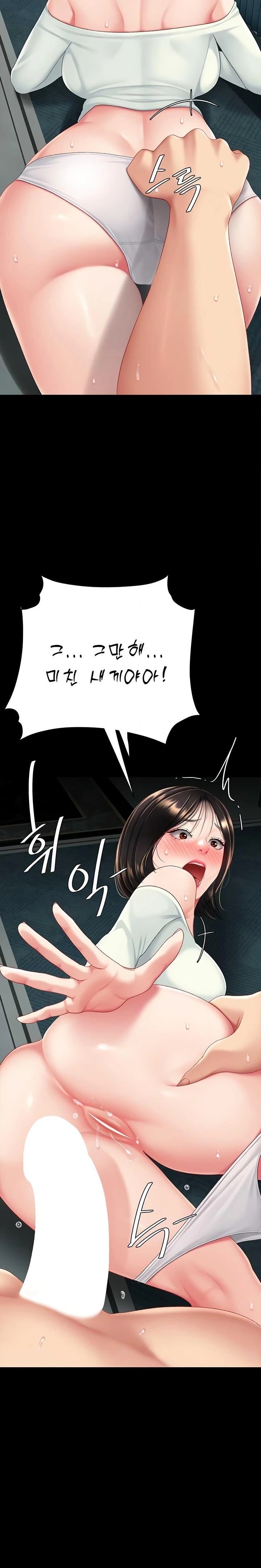 Go Ahead, Mom Raw - Chapter 117 Page 2