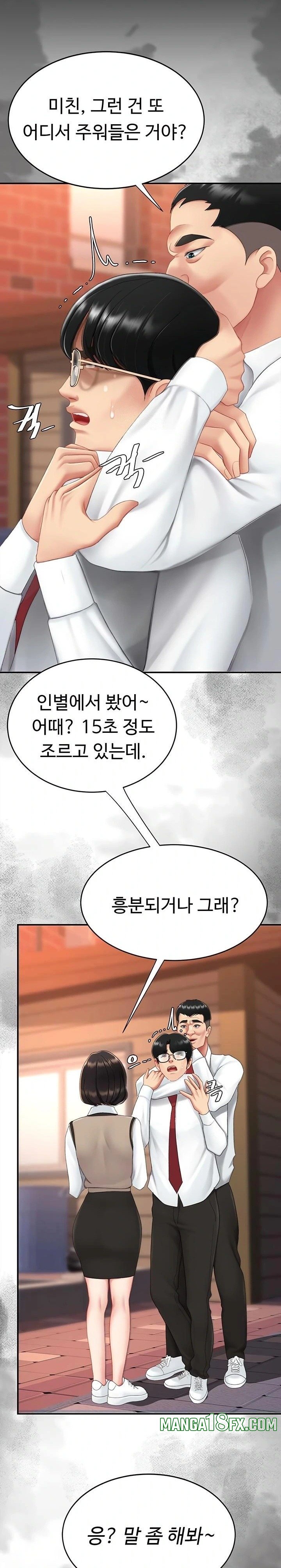 Go Ahead, Mom Raw - Chapter 117 Page 25