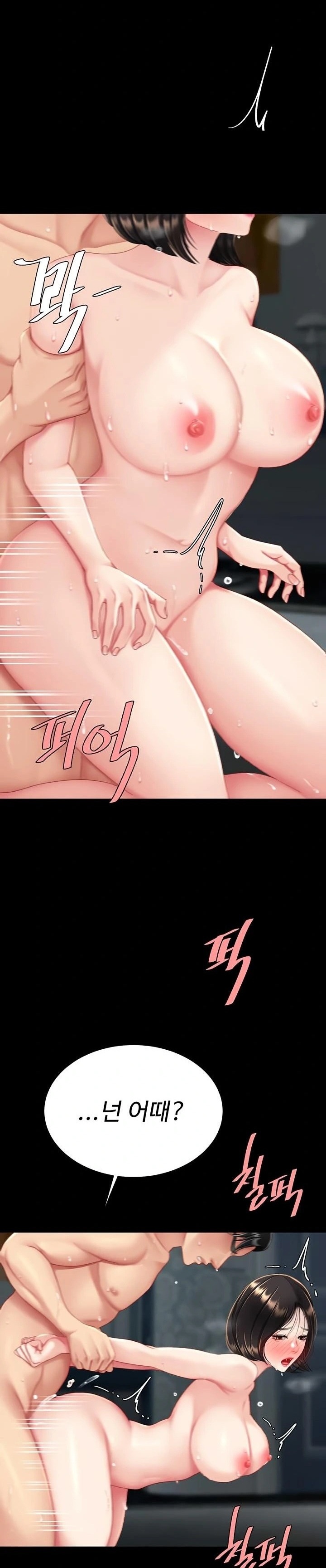 Go Ahead, Mom Raw - Chapter 117 Page 28