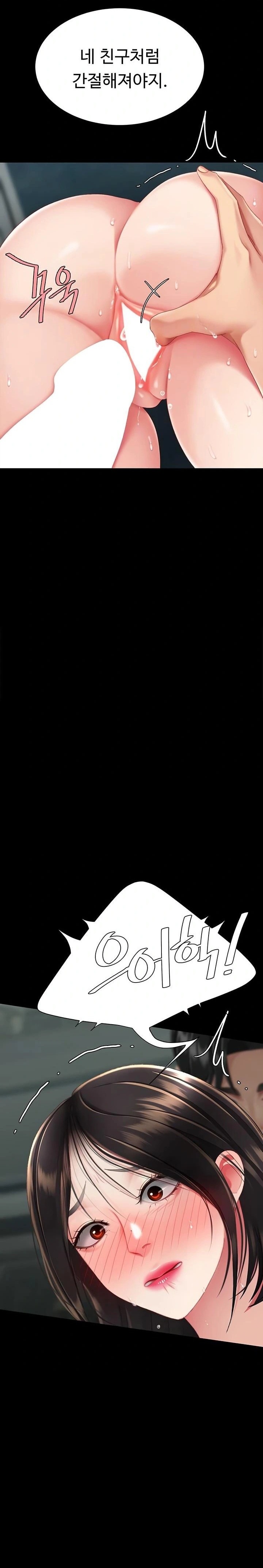 Go Ahead, Mom Raw - Chapter 117 Page 3