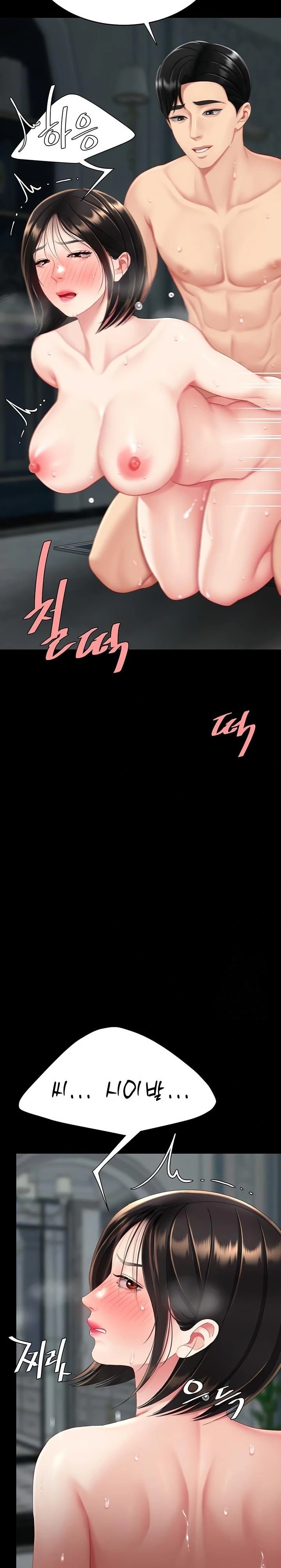 Go Ahead, Mom Raw - Chapter 117 Page 30