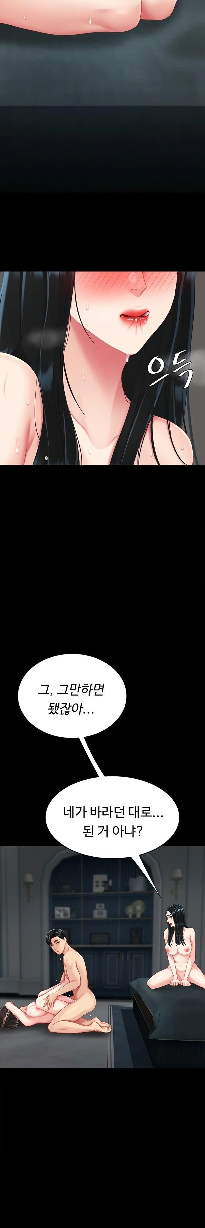 Go Ahead, Mom Raw - Chapter 117 Page 36