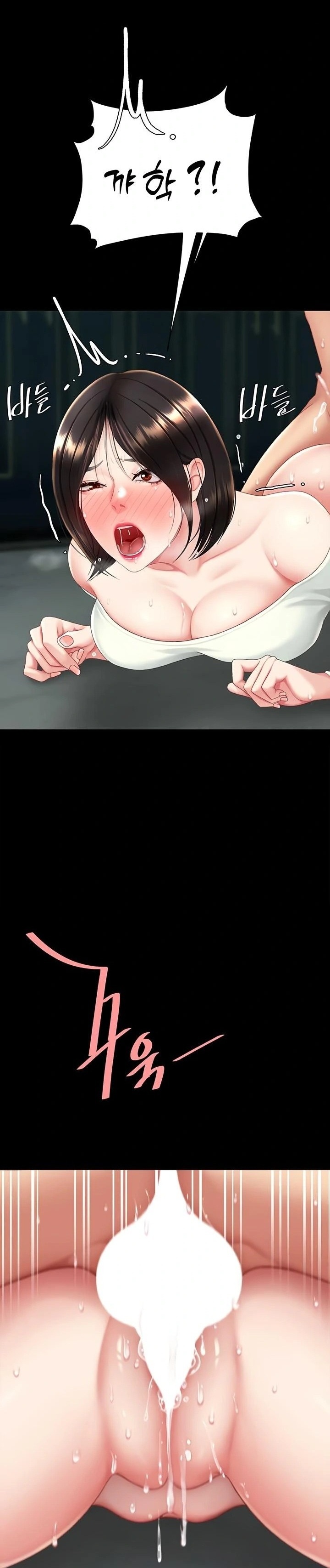 Go Ahead, Mom Raw - Chapter 117 Page 7