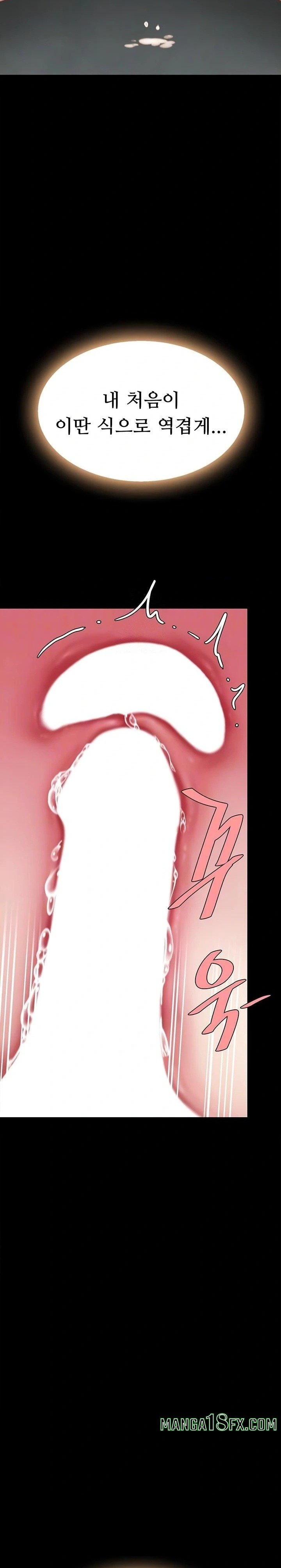 Go Ahead, Mom Raw - Chapter 117 Page 8