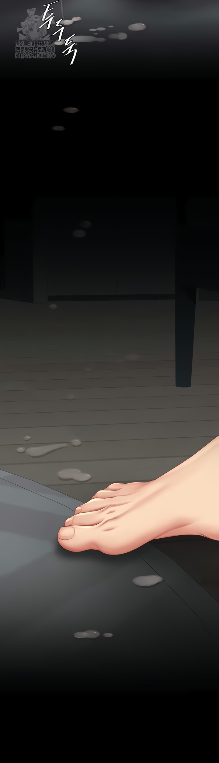 Go Ahead, Mom Raw - Chapter 120 Page 20