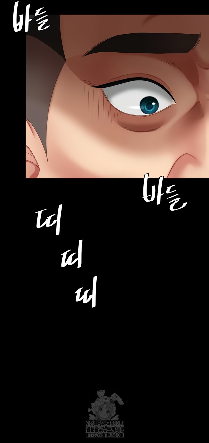 Go Ahead, Mom Raw - Chapter 120 Page 23