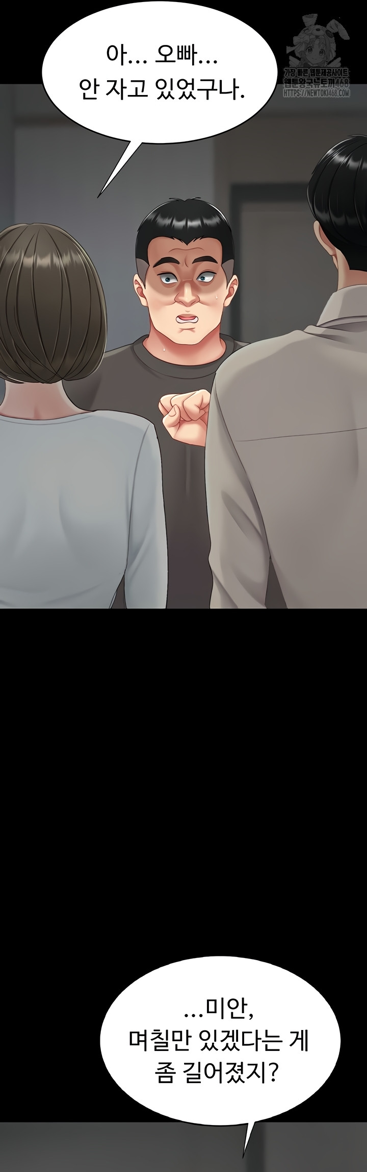 Go Ahead, Mom Raw - Chapter 120 Page 26