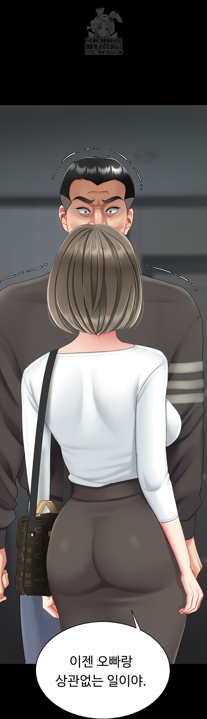 Go Ahead, Mom Raw - Chapter 120 Page 31