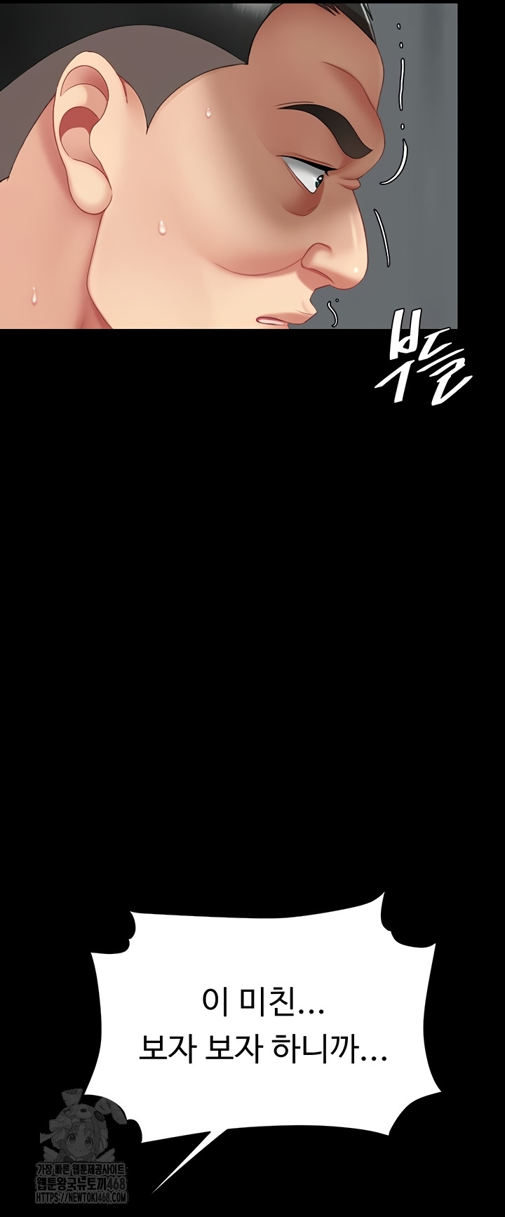 Go Ahead, Mom Raw - Chapter 120 Page 34