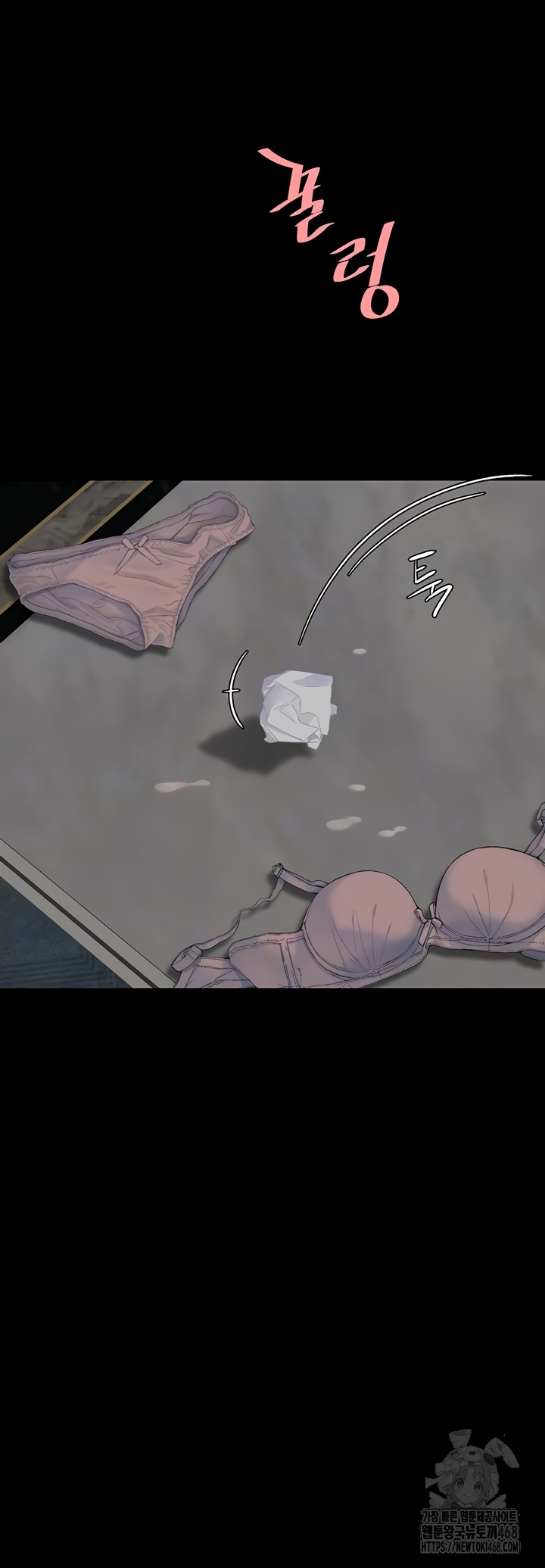 Go Ahead, Mom Raw - Chapter 120 Page 4