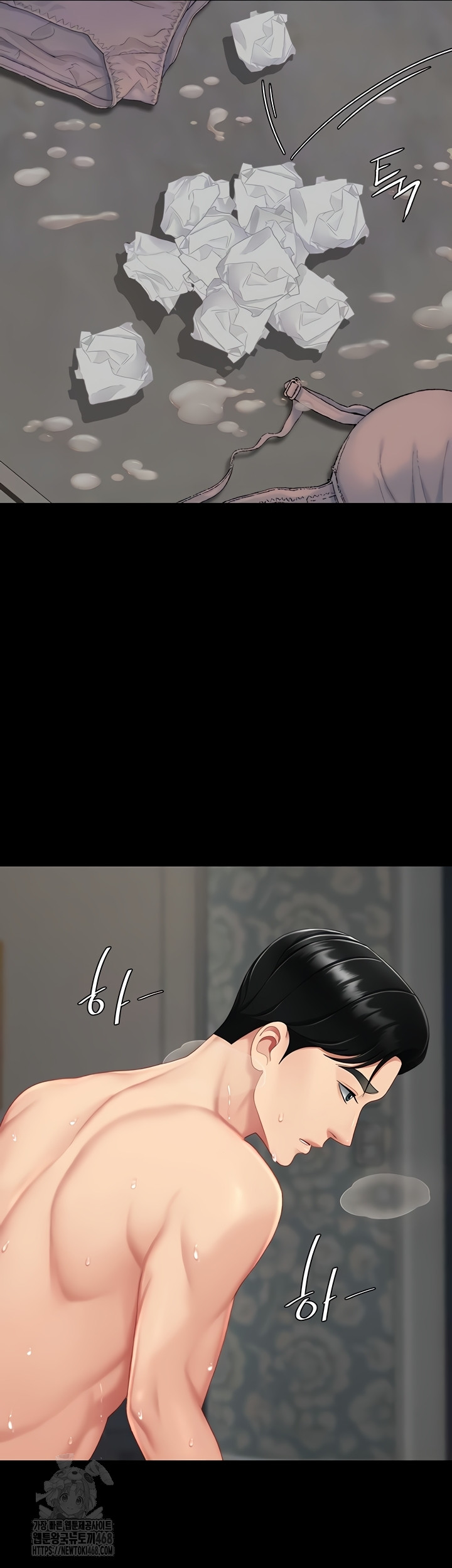 Go Ahead, Mom Raw - Chapter 120 Page 5